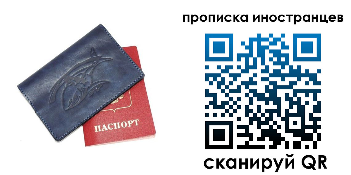 регистрация для дет. сада в Белокурихе